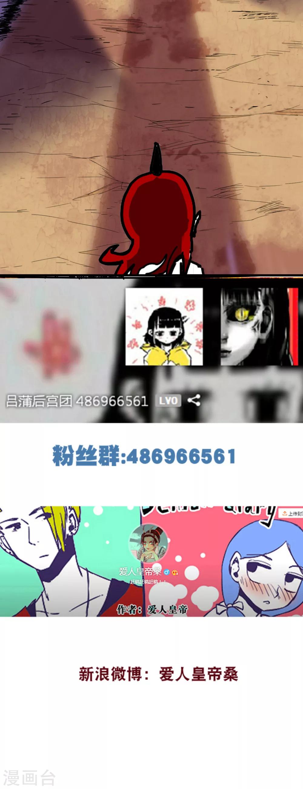 第82话14