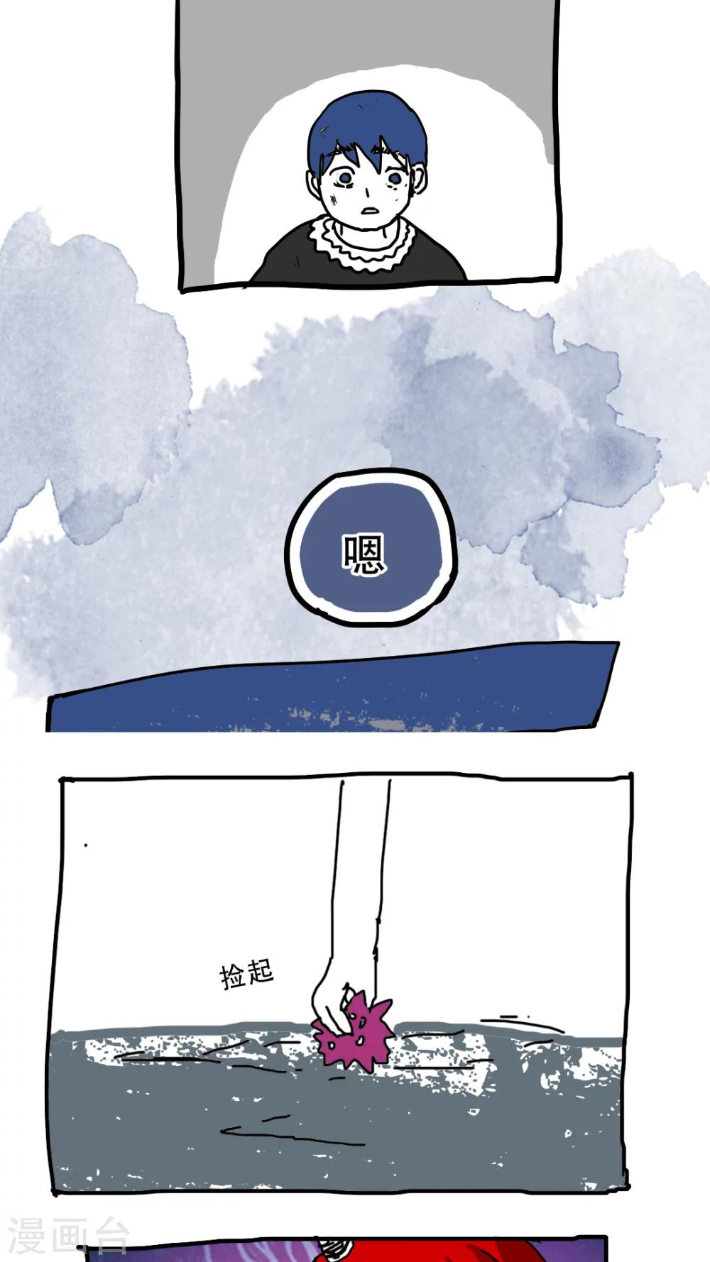 第82话3