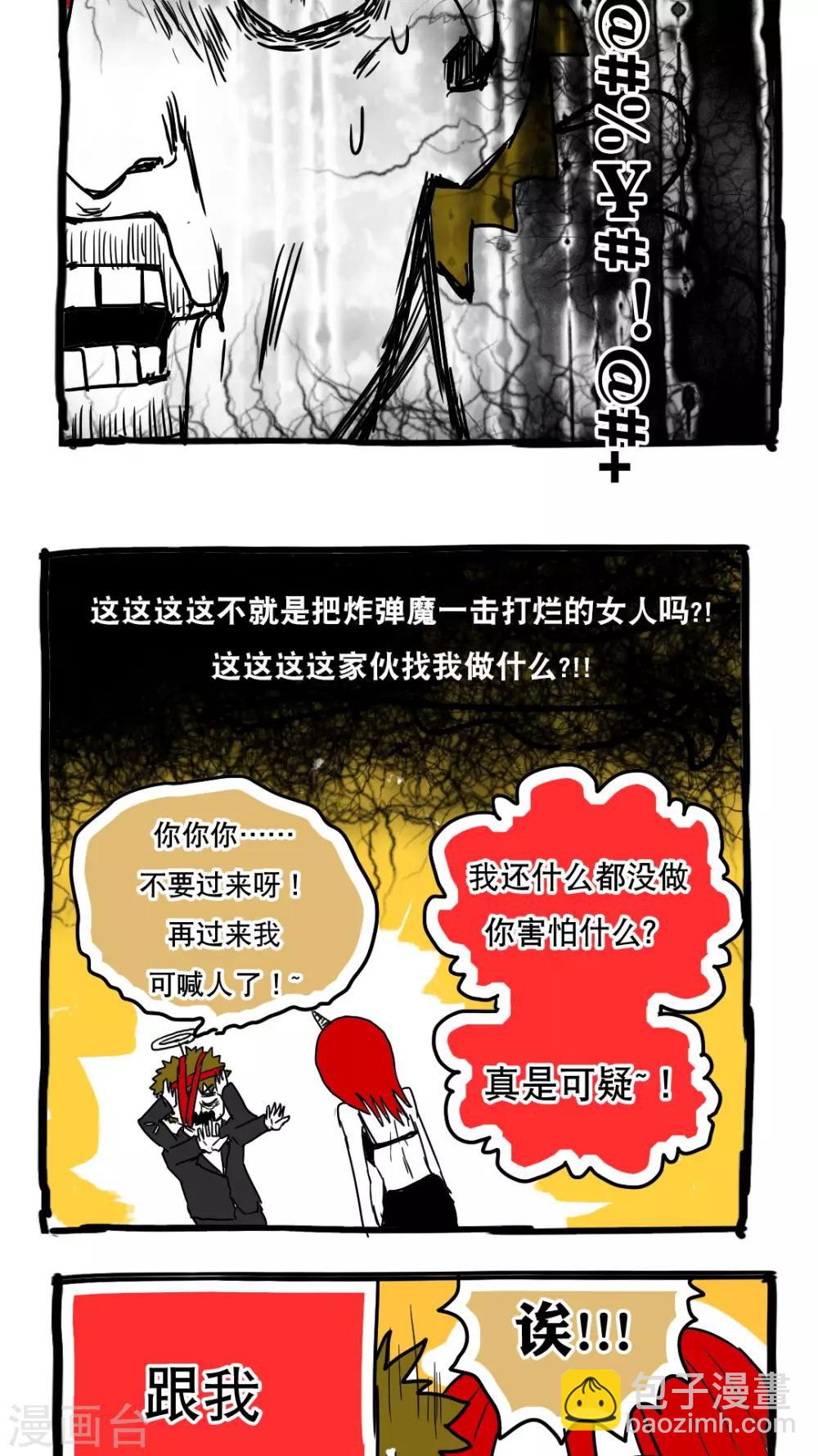 第82话7