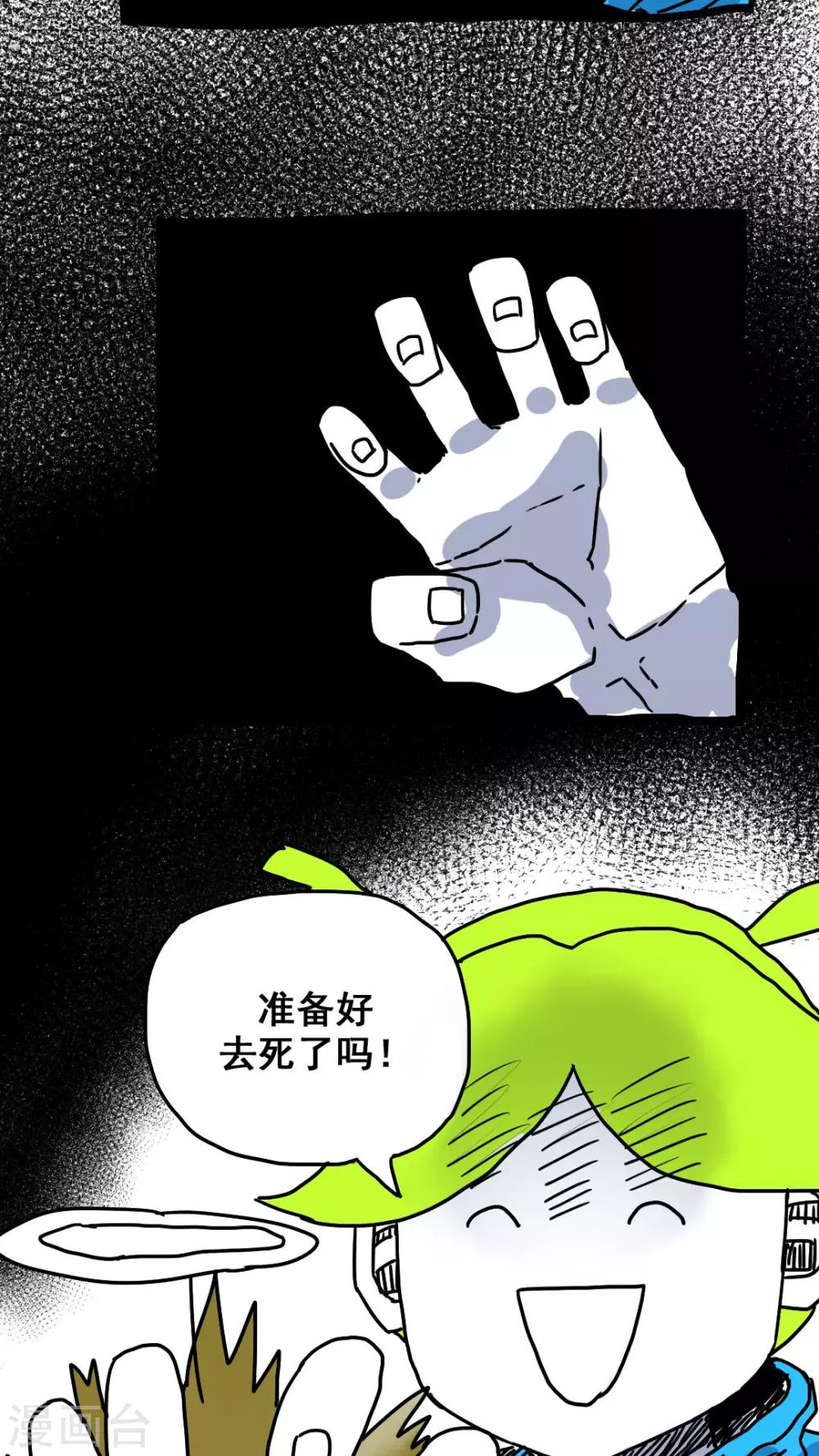 第180话1
