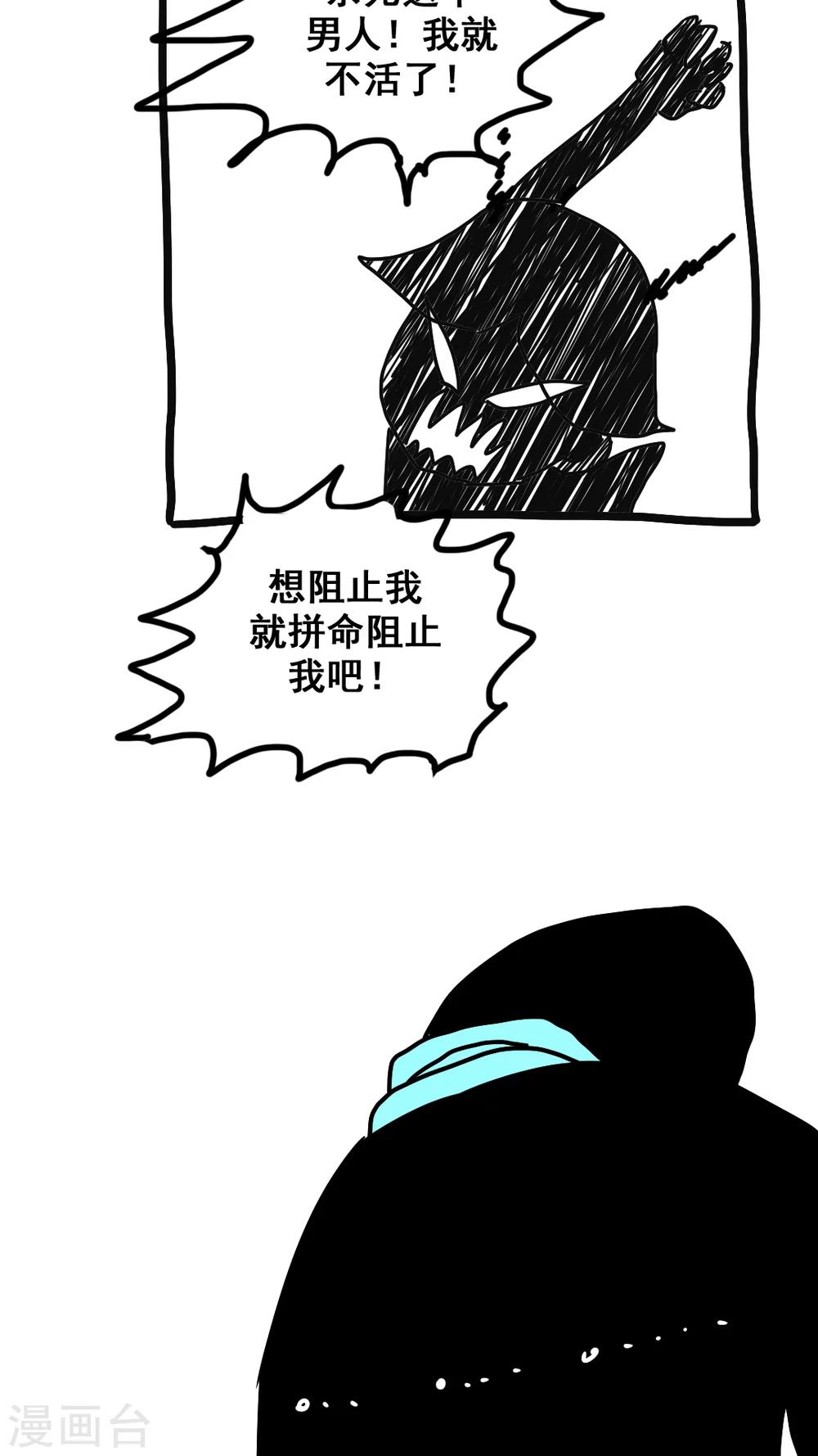 第180话10