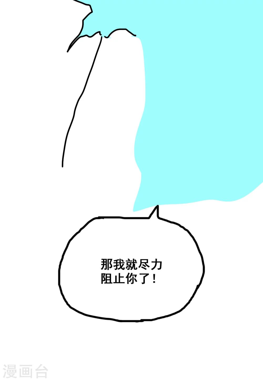 第180话12