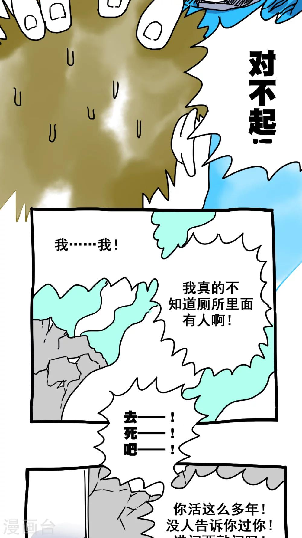 第180话2