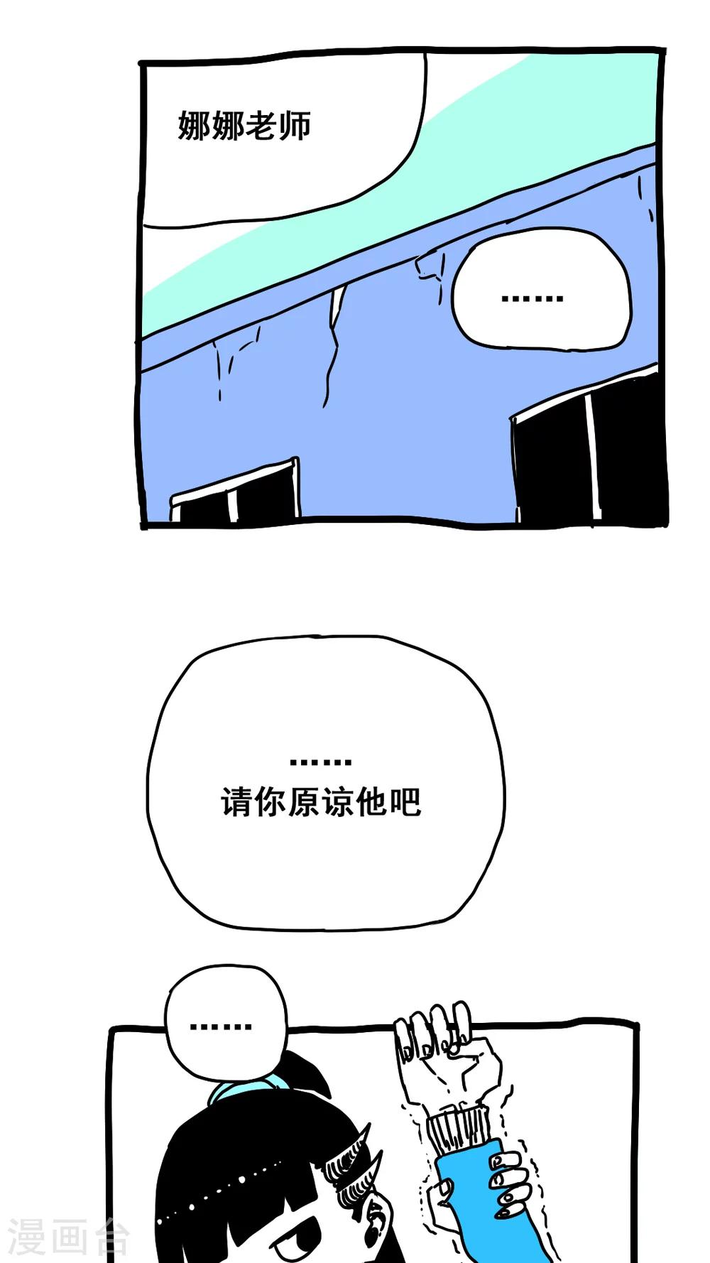 第180话6