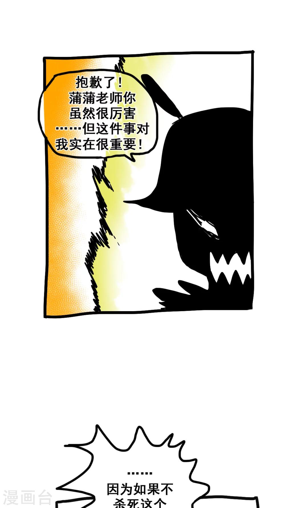 第180话9