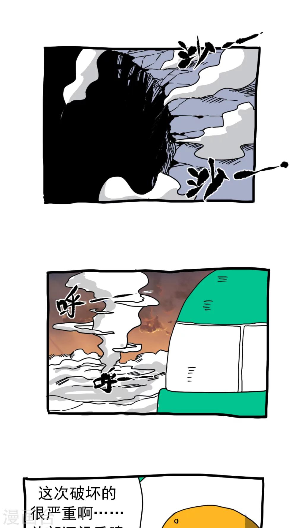 第201话0