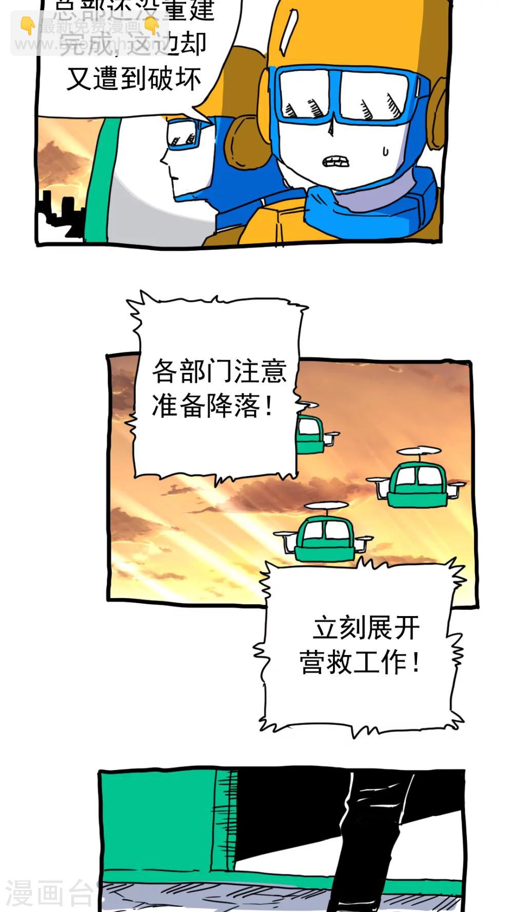 第201话1