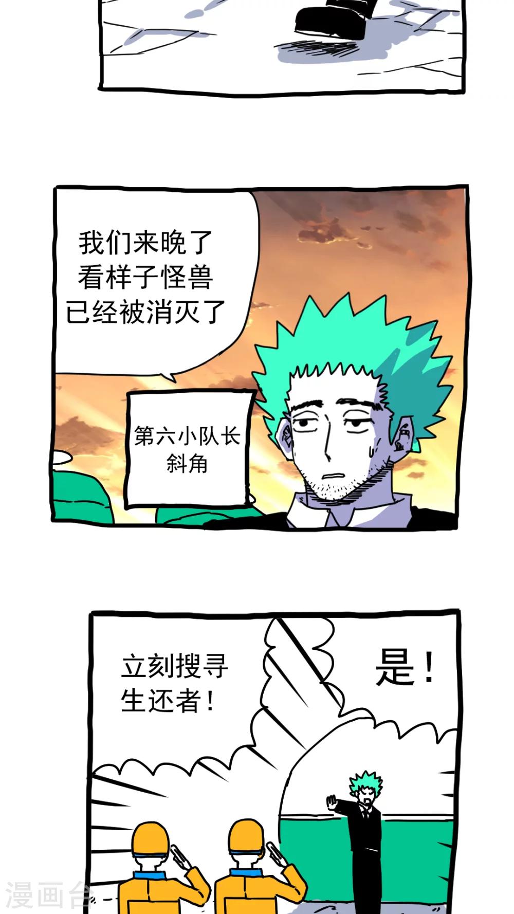 第201话2