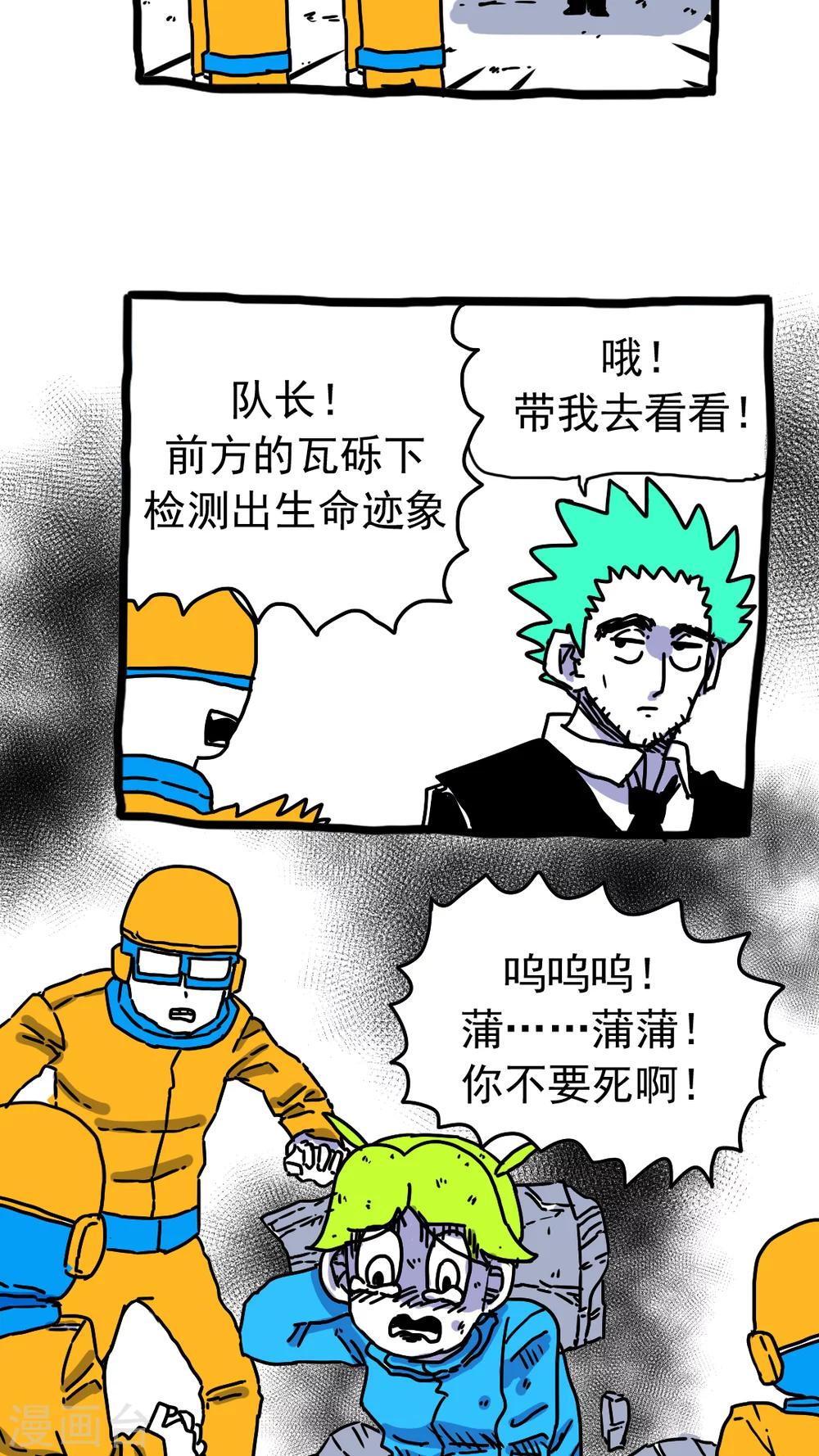 第201话3