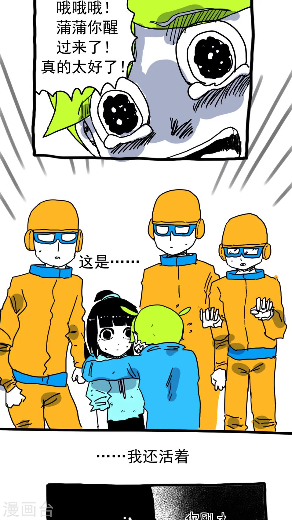 第201话5