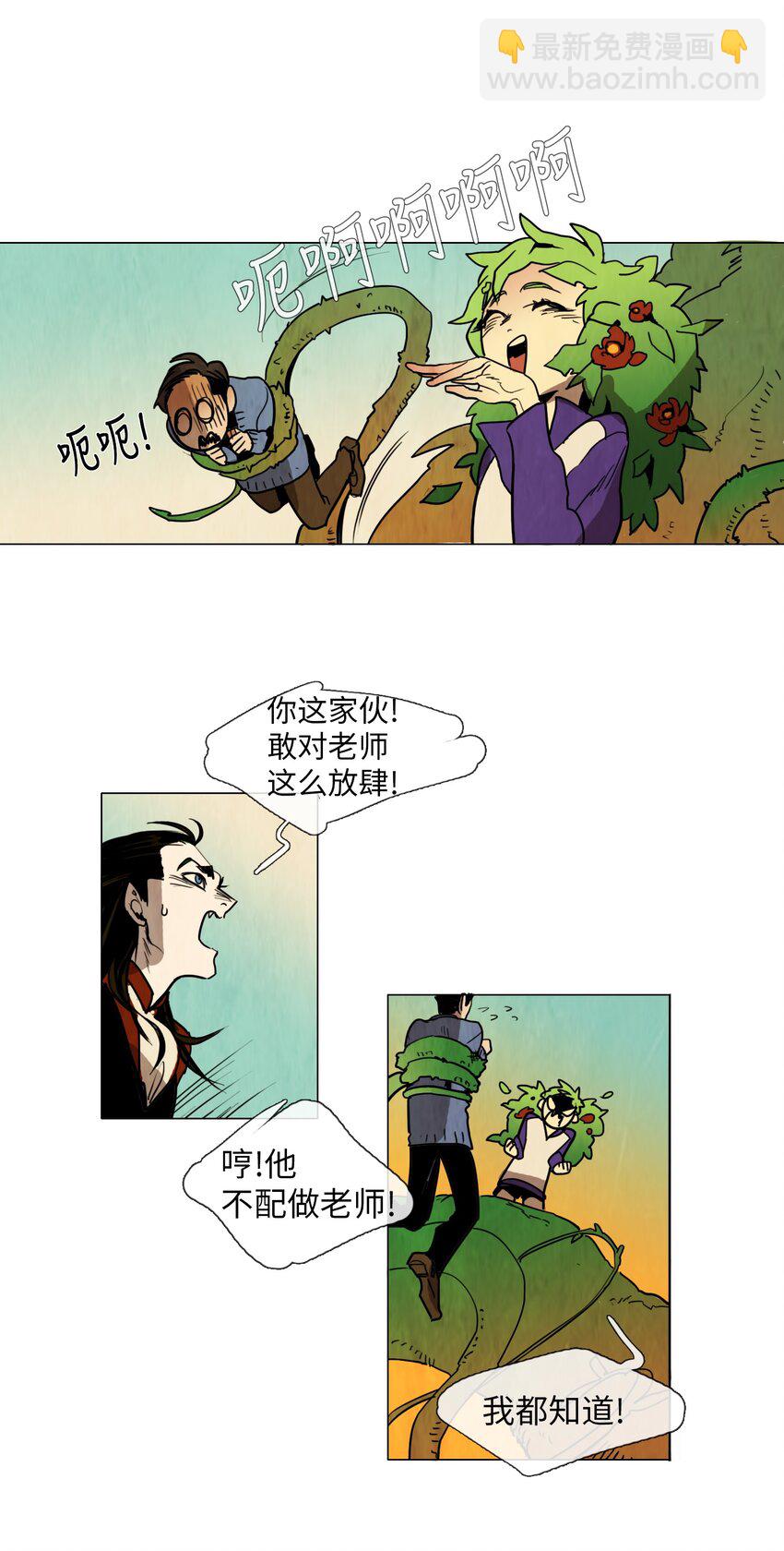 005 星期二（3）17