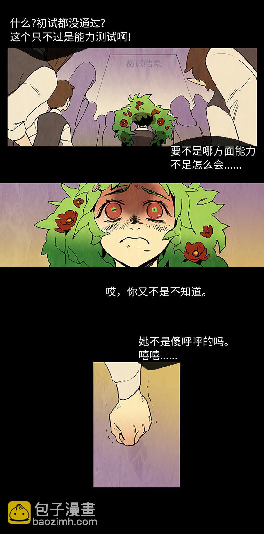 005 星期二（3）9