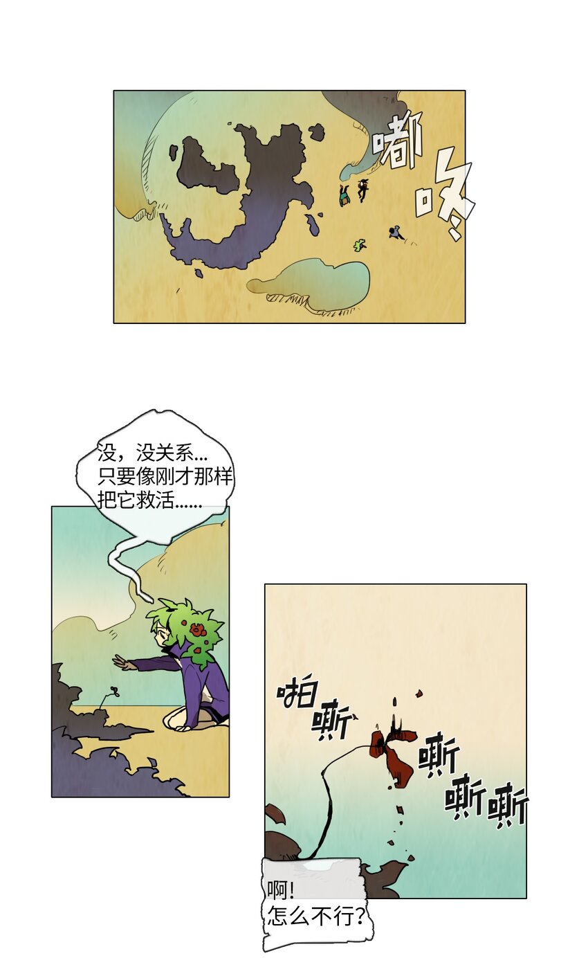 006 星期二（4）17