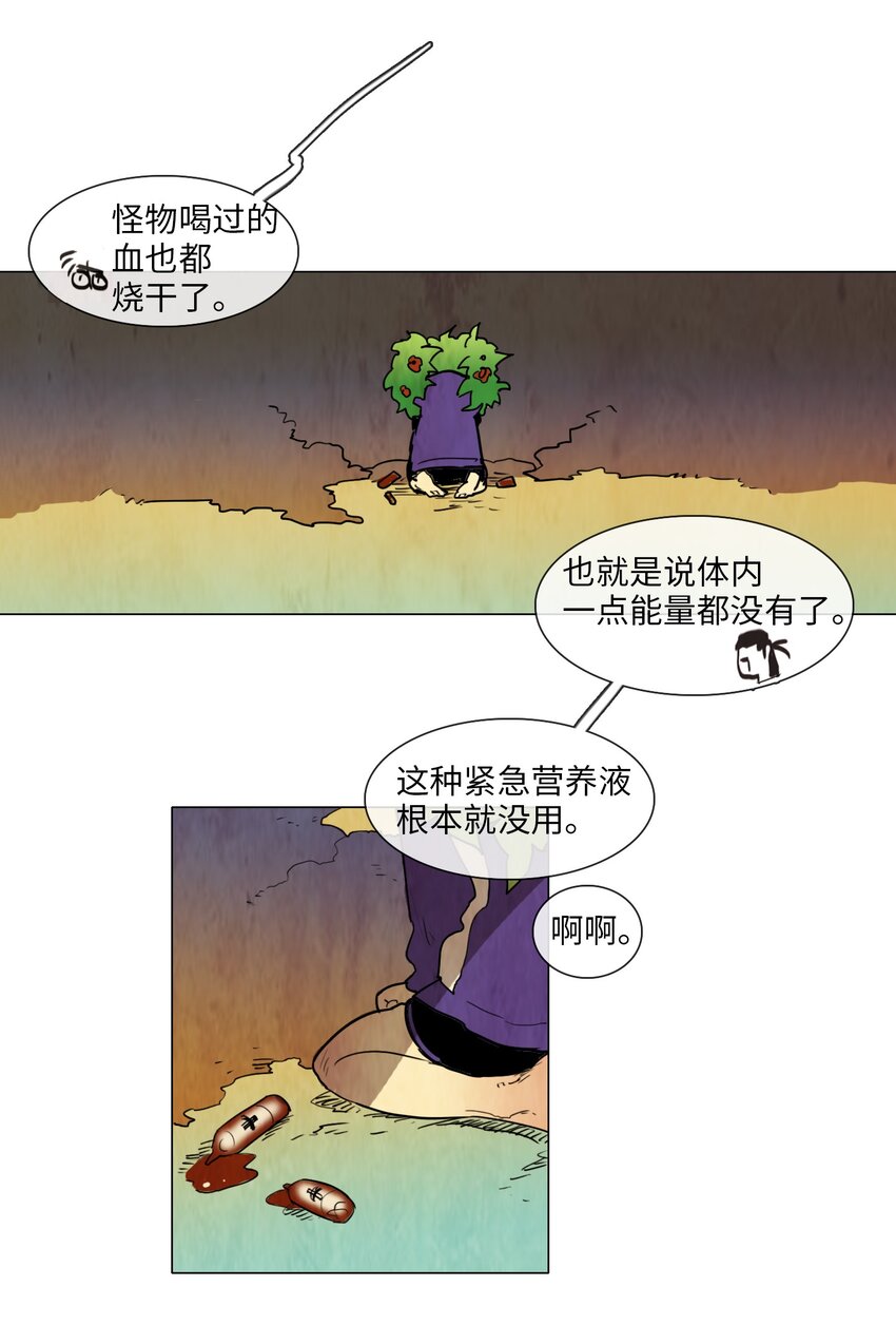 006 星期二（4）23