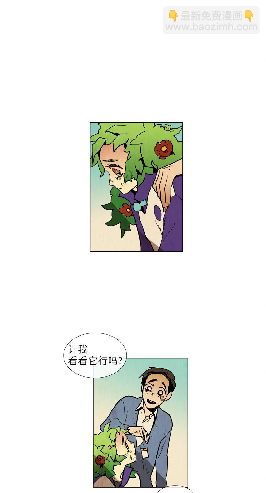 006 星期二（4）27