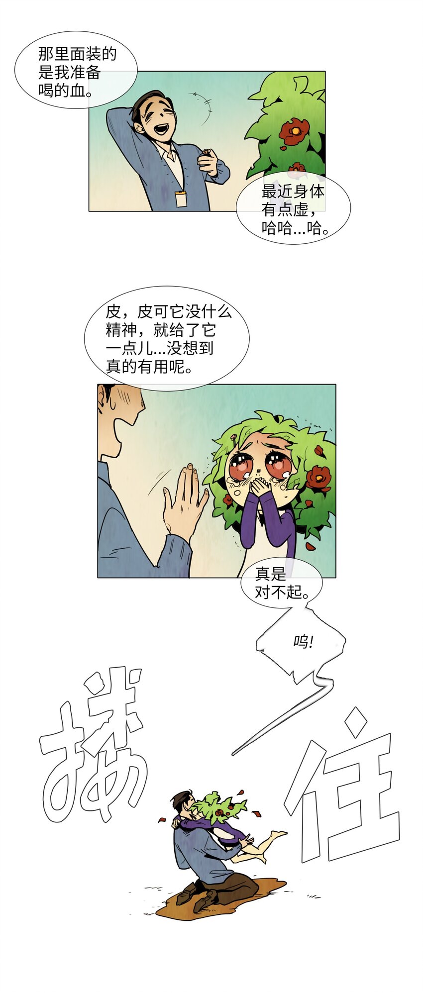006 星期二（4）34