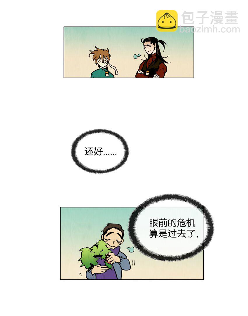 006 星期二（4）36