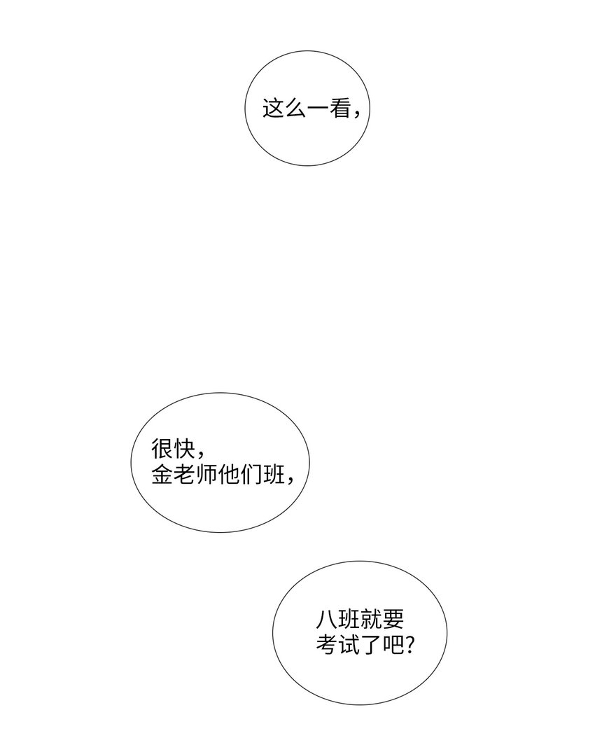 006 星期二（4）39