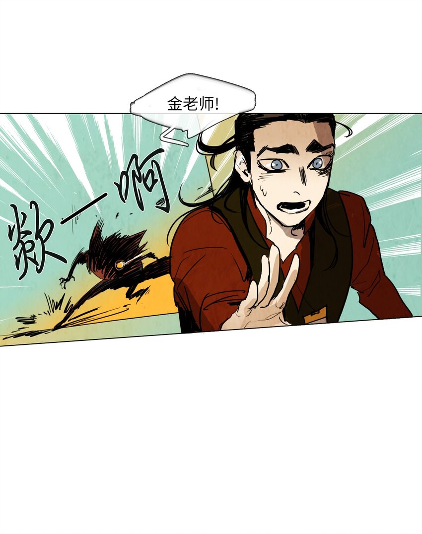 011 专偷发光物体的大盗（2）1