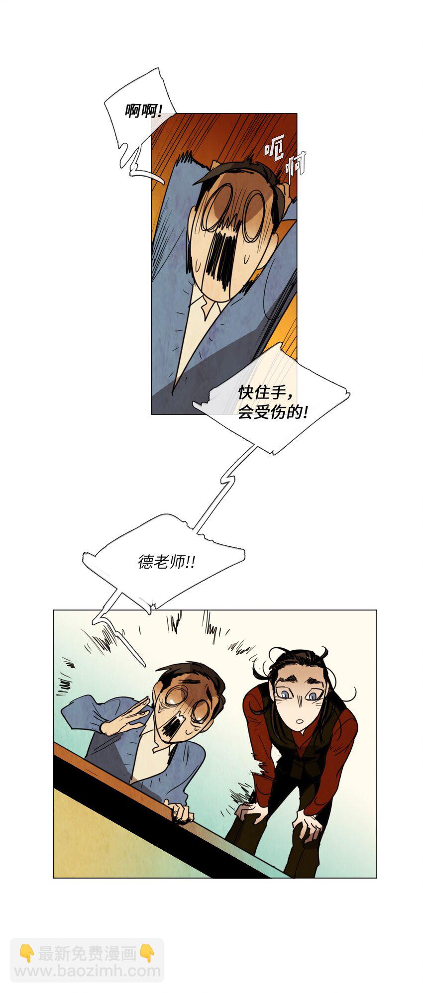 011 专偷发光物体的大盗（2）17