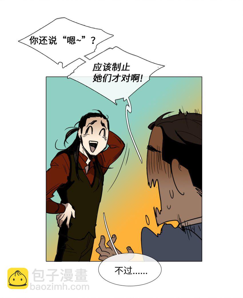 011 专偷发光物体的大盗（2）19