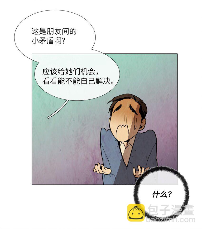 011 专偷发光物体的大盗（2）20