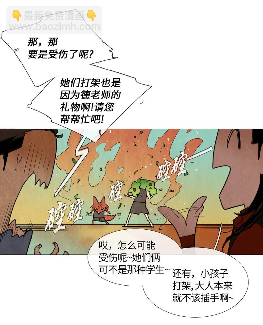 011 专偷发光物体的大盗（2）21