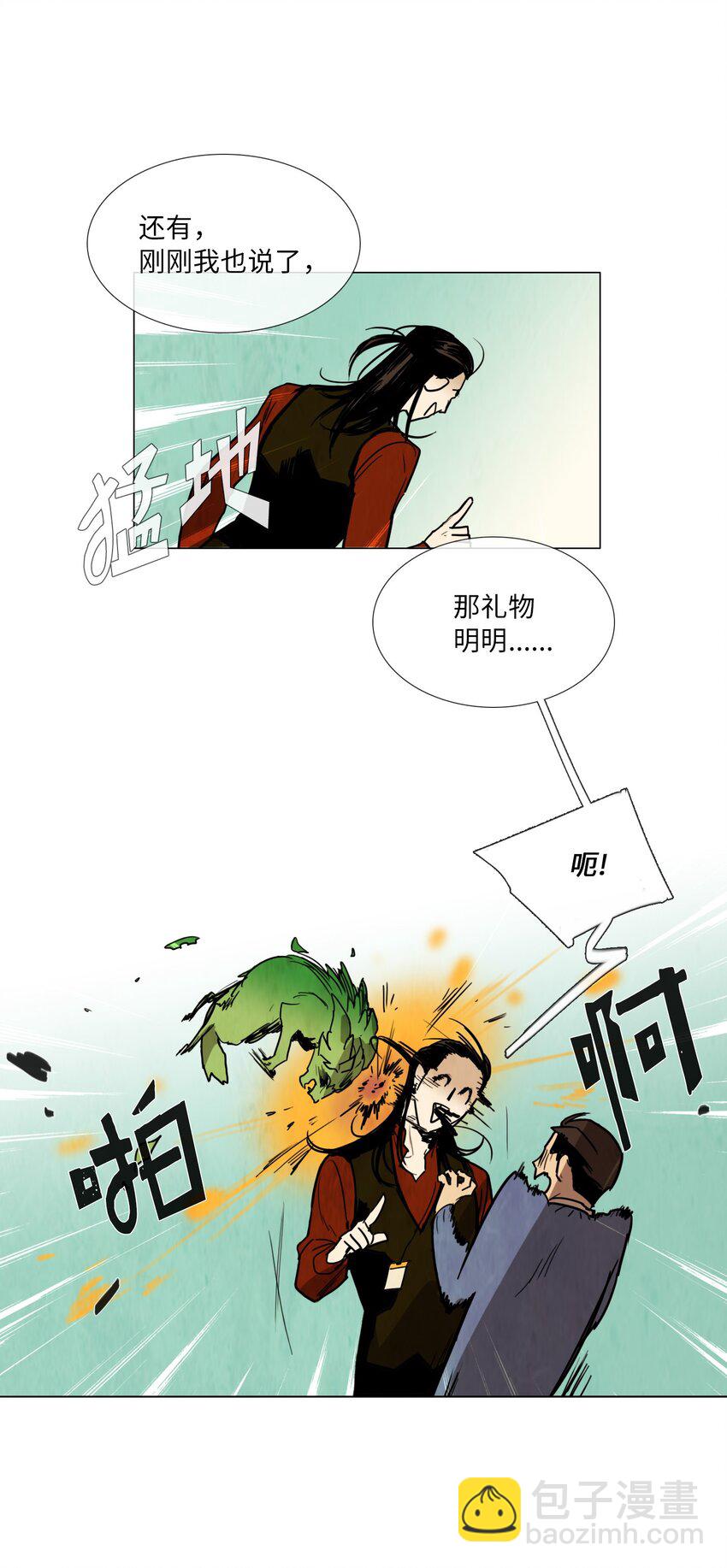 011 专偷发光物体的大盗（2）23