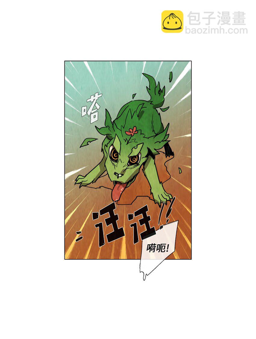 011 专偷发光物体的大盗（2）24