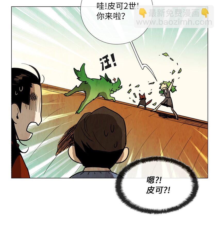 011 专偷发光物体的大盗（2）26