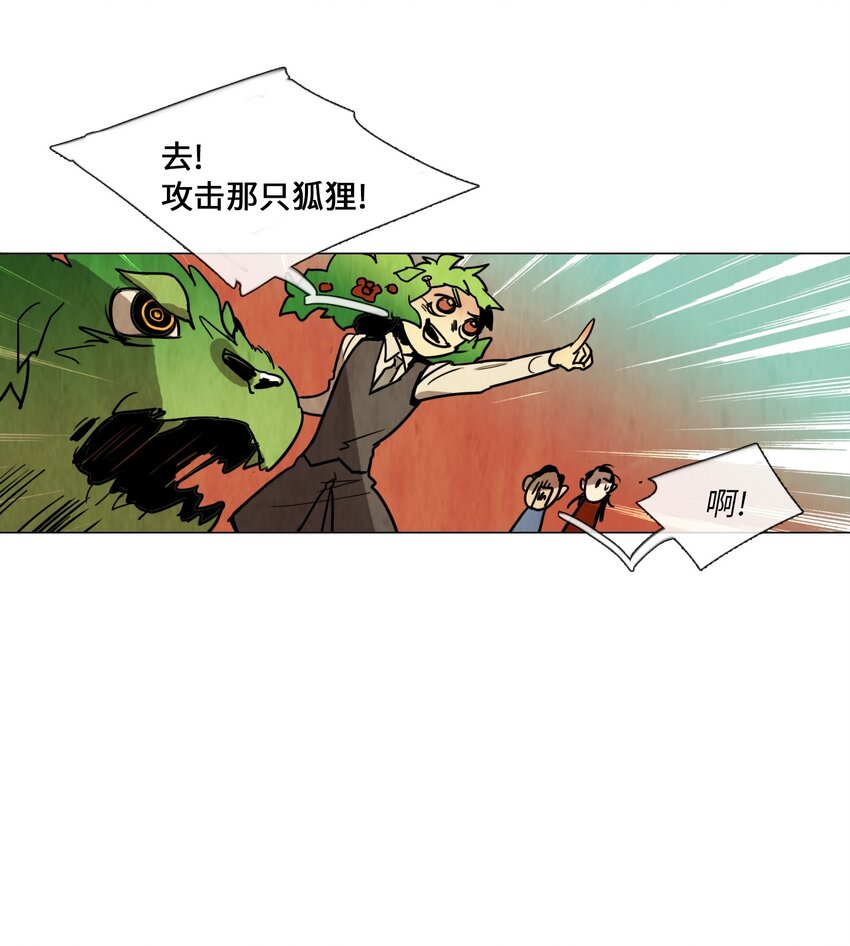 011 专偷发光物体的大盗（2）27