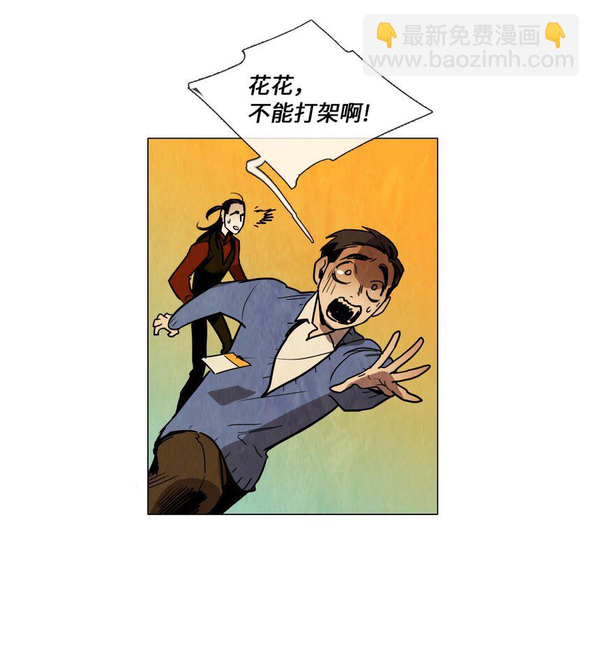 011 专偷发光物体的大盗（2）28