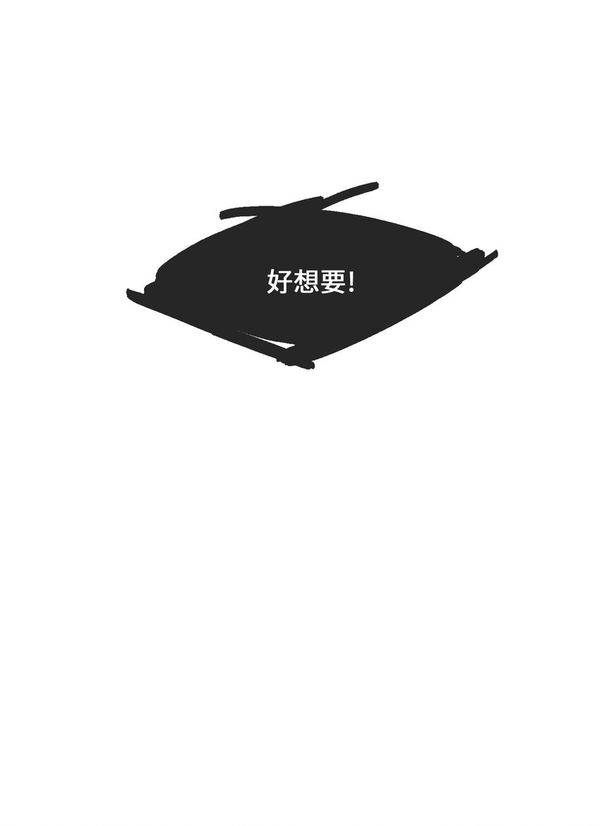 011 专偷发光物体的大盗（2）4