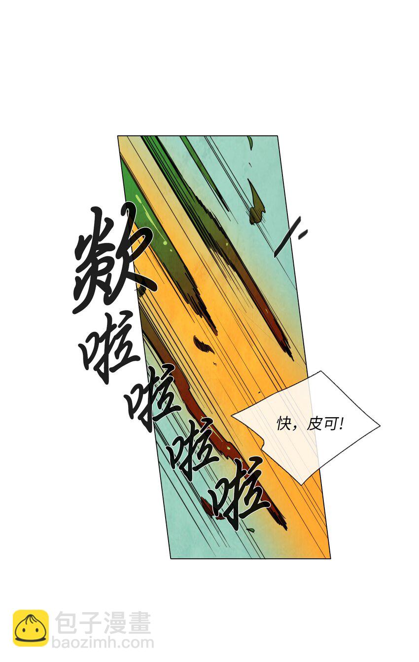 011 专偷发光物体的大盗（2）41