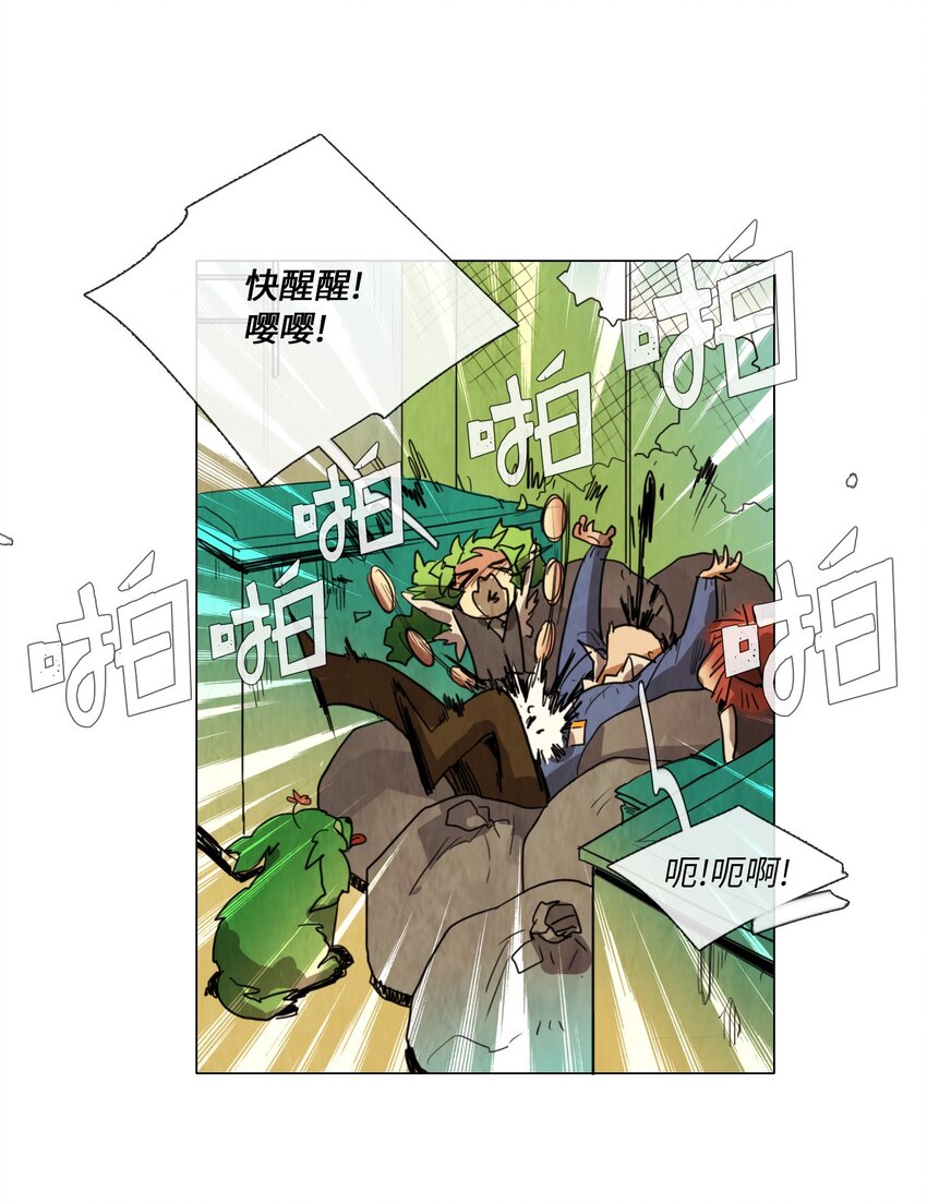 011 专偷发光物体的大盗（2）47