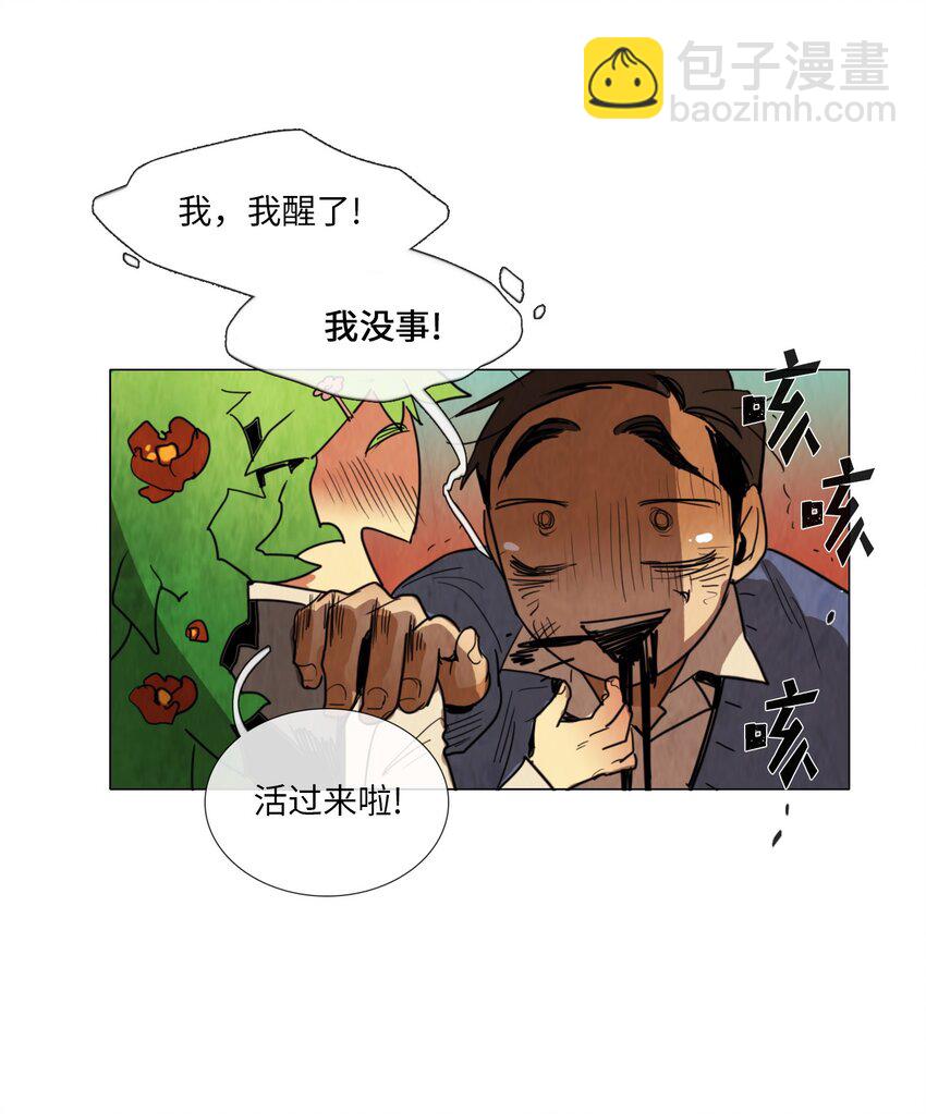 011 专偷发光物体的大盗（2）48