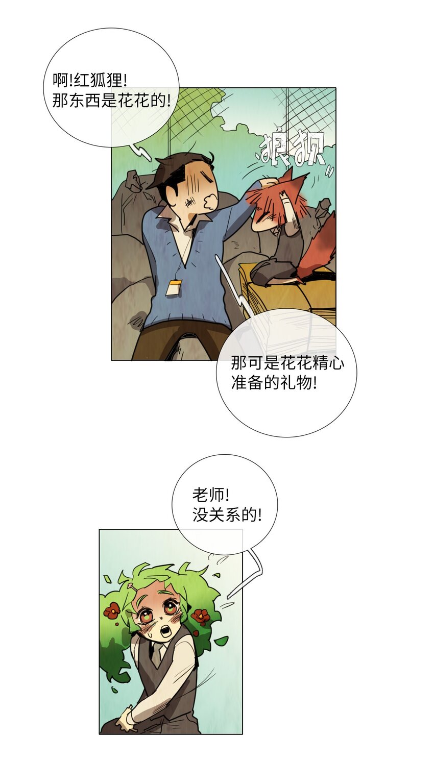 011 专偷发光物体的大盗（2）53