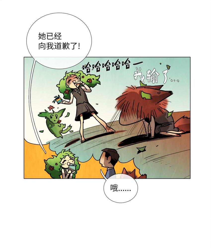 011 专偷发光物体的大盗（2）54