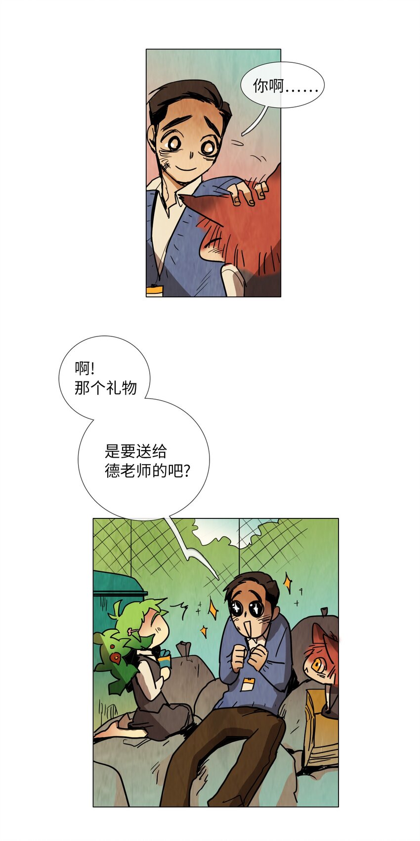 011 专偷发光物体的大盗（2）55