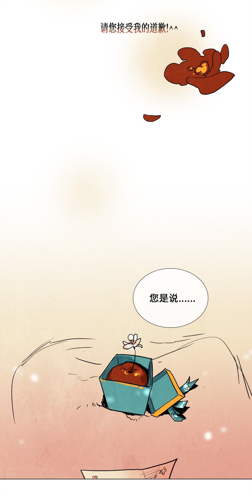 011 专偷发光物体的大盗（2）62