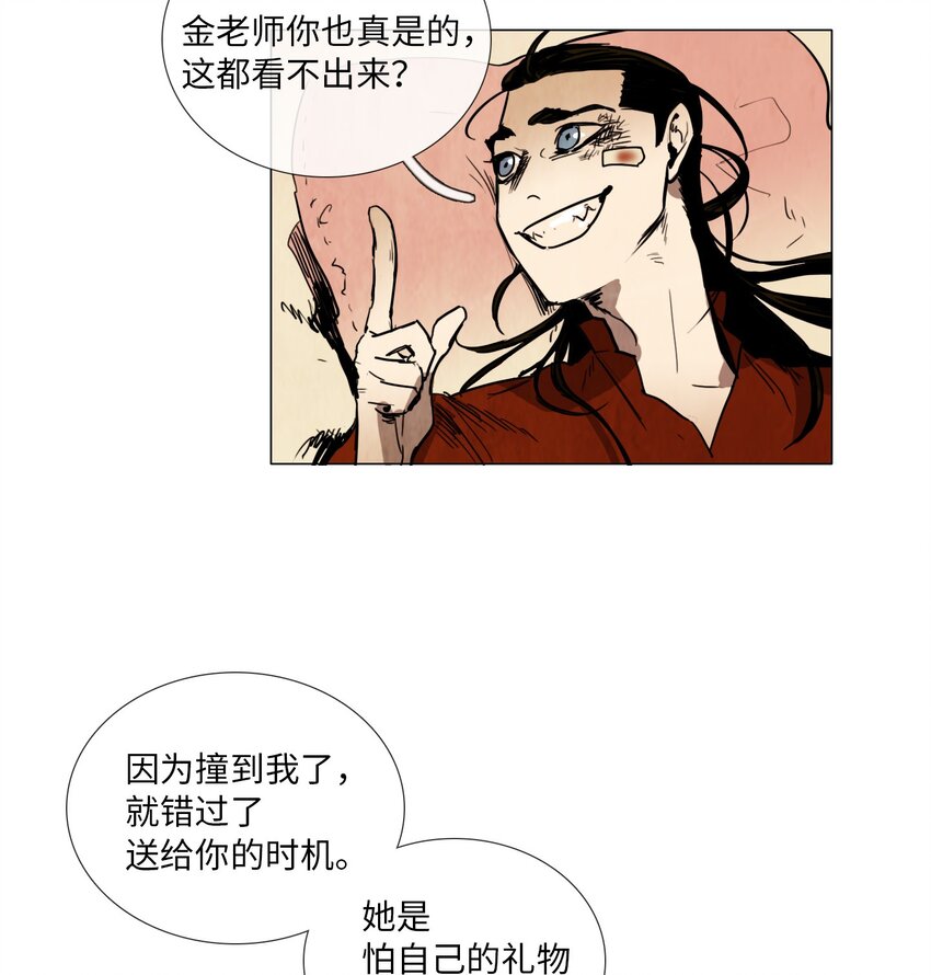011 专偷发光物体的大盗（2）64