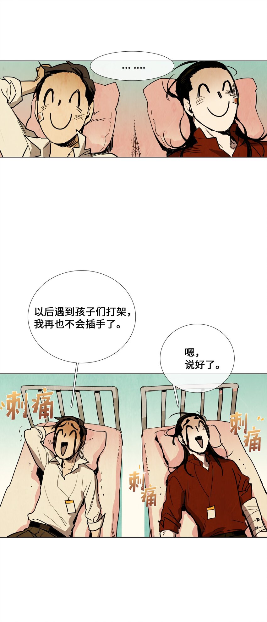 011 专偷发光物体的大盗（2）68