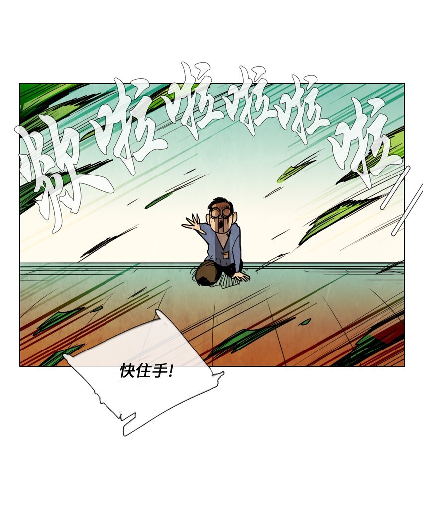 011 专偷发光物体的大盗（2）7