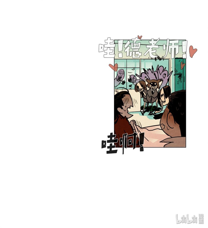 011 专偷发光物体的大盗（2）71