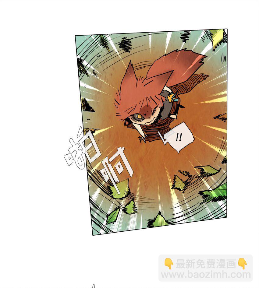 011 专偷发光物体的大盗（2）9