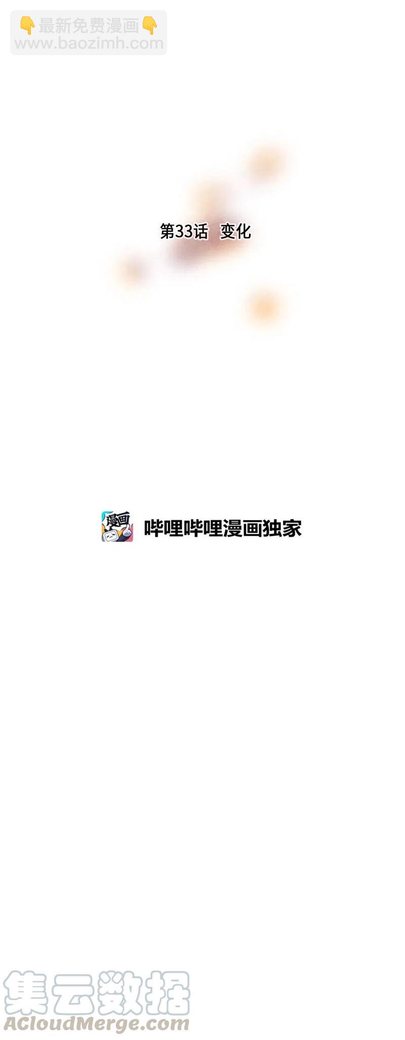 035 变化16