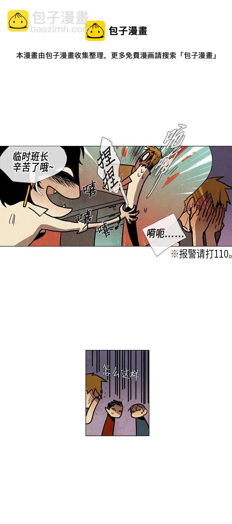 035 变化26