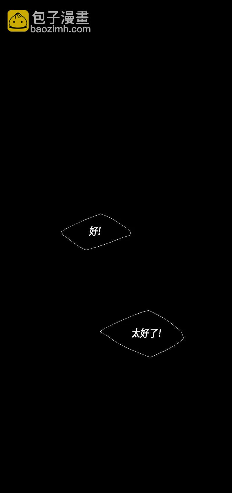 035 变化45