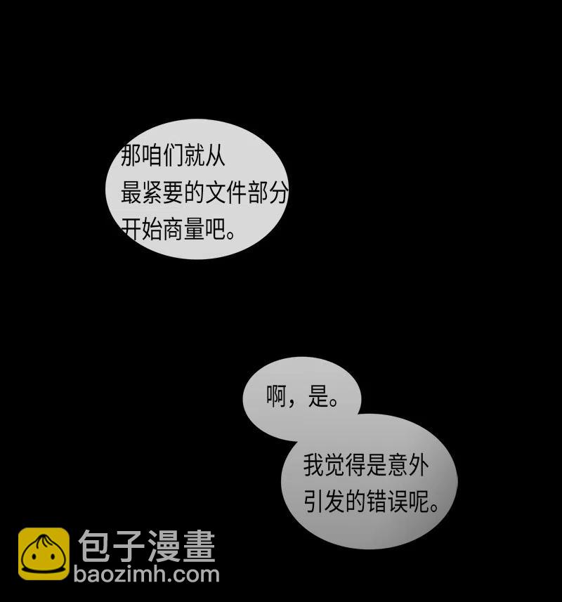 055 不安14