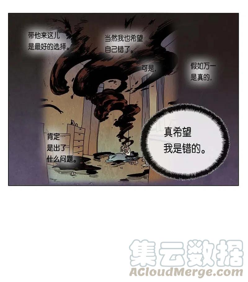 055 不安30